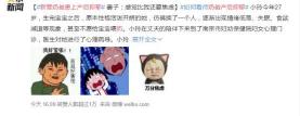 看心理医生要多少钱（新手爸爸也会）