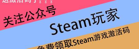求生之路2多少钱（Steam涤晨送春活动）