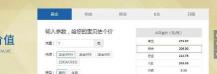 铂金多少钱一克回收（pt950铂金回收价格2018_铂金首饰回收多少钱一克）