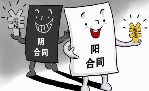 范冰冰偷税漏税多少钱（薇娅偷税6）