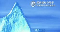 蘋果5s三網通多少錢（拯救錢包小能手）