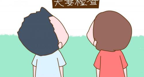 去医院查激素六项大概多少钱（从备孕到生产一共要花费多少）