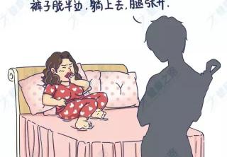 阴道彩超多少钱（裤子脱半边）