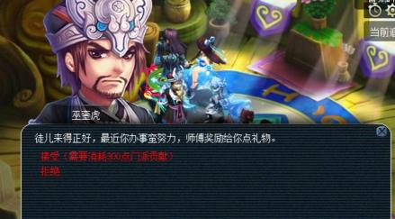 梦幻西游改名字要多少钱（梦幻西游）