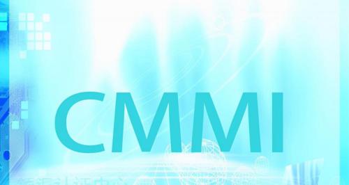 cmmi3认证大概多少钱（CMMI认证多少钱）