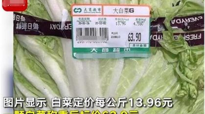 白糖多少钱一斤（蜂蜜低到6元1斤）