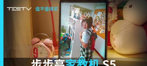步步高学习机多少钱（步步高家教机）