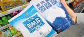 竹鹽多少錢一袋（食用鹽）