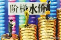 一年水费大概多少钱（水价新规来袭）