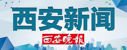 个人医保一年交多少钱（西安市2022年度城乡居民医保缴费工作开始）