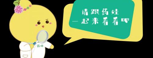 噻托溴铵吸入粉雾剂多少钱一盒（世界慢阻肺日）