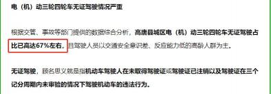 学摩托车驾照多少钱（三轮）