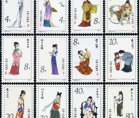 金陵十二钗多少钱（邮票大观）