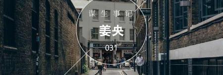 银手镯多少钱一个（苗族姑娘的创业史）