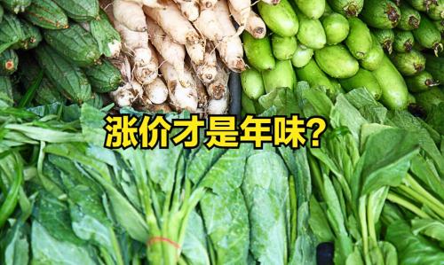 花鲢多少钱一斤（肉菜）