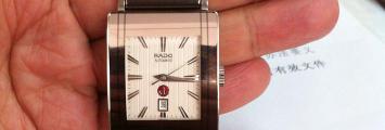 rado是什么牌子 手表价格多少钱（RADO）