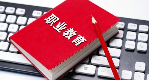 职业学校学费多少钱（中职）