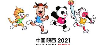 天津全运会门票多少钱（2021西安全运会门票多少钱）