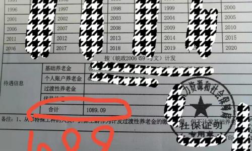肯德基员工能开多少钱（对比下自由职业者和全职者的退休金）