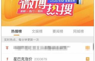 星巴克美式咖啡多少钱（星巴克涨价）