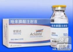 唑来膦酸多少钱一盒（听骨科专家科普）