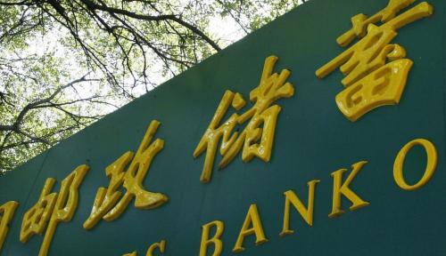 存30万一年利息多少钱（30万存邮储银行）