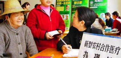 农村医保一年交多少钱（本月起）