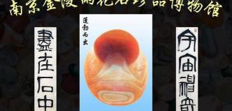 南京雨花石多少錢(宇宙神奇)