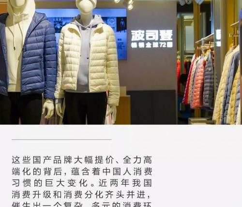 鹅绒多少钱一斤（这个冬天）
