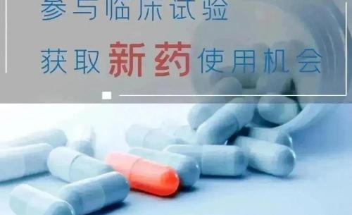 胆管瘤手术费多少钱（国内自主创新药物ICP）