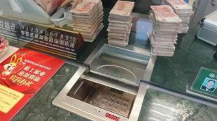 atm取款机一天能取多少钱（存钱容易取钱难）