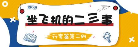 颈腰康胶囊多少钱一盒（看了出行更方便）
