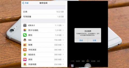 苹果手机换主板多少钱（几百块就能给）
