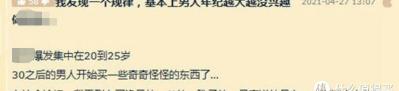 vivox9plus充電器多少錢（中年男子沉迷充電頭丨十四款充電頭實測）