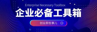 商標注冊申請要多少錢（全球商標注冊流程費用及注意事項）