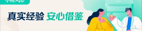 雷贝拉唑钠肠溶片多少钱一盒（患了慢性非萎缩性胃炎）