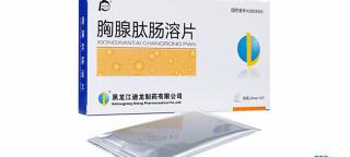 胸腺肽肠溶片多少钱一盒（每日一药）