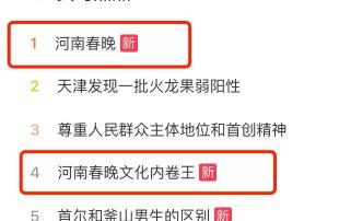聚瘦吸油乐多少钱（这大过年的）