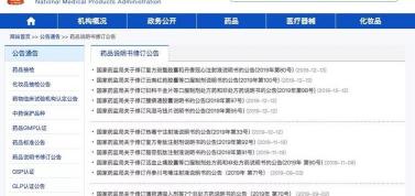 腰痹通膠囊多少錢一盒（不良反應）
