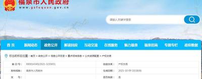 石粉多少钱一吨（贵州省2356）