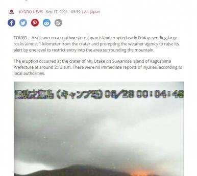 火山火力49万多少钱（危险预警）