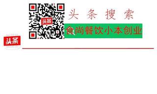 学羊汤技术多少钱（价值5000元单县羊肉汤技术配方免费分享）