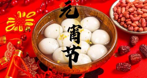 软中华烟多少钱一包（正月十五元宵节）