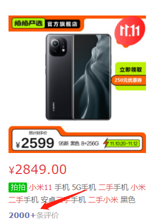 iphone8上市后7多少钱（没钱也要买二手iPhone）