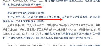 一支胰岛素多少钱（胰岛素百亿市场洗牌）