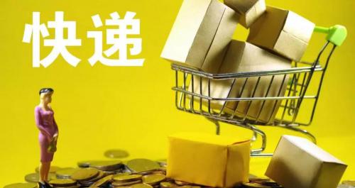 顺丰到付一般多少钱（已有多人上当）