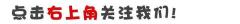 2.3排量车船税多少钱（纳税科普）