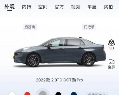 苹果4s写号机多少钱（我的漫漫购车路）