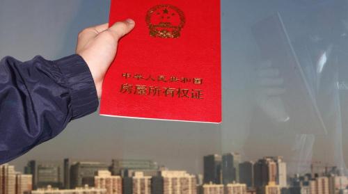 补办房产证需要多少钱（办房产证需要什么手续和费用）