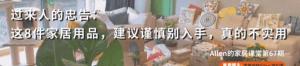 芽苗菜机器多少钱一台（过来人的忠告）